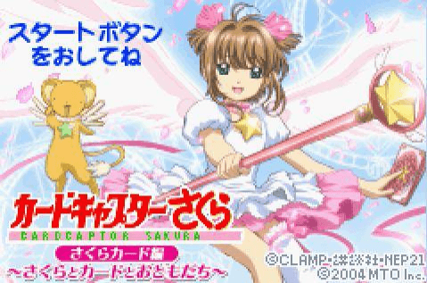 Cardcaptor Sakura: Sakura Card-Hen - Sakura Card to Tomodachi screenshot 2 for GameBoy Advance